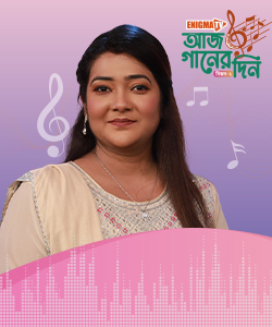 আফসানা ইমা