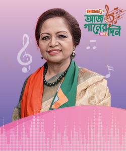 রূপা ফরহাদ