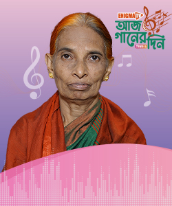 শিলা ভদ্র