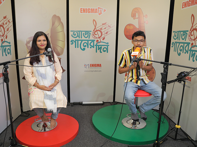 আজ গানের দিন পর্ব ২
